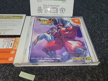 Lade das Bild in den Galerie-Viewer, Street Fighter Zero 3 (for Matching Service)  - Sega dc Dreamcast
