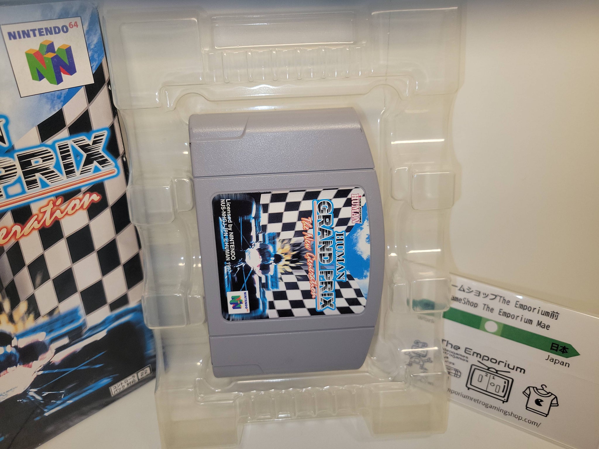任天堂64ソフト「HUMAN　GRAND　PRIX」１個動作品の出品です。 任天堂64ソフト「HUMAN GRAND PRIX」1個動作品の出品です。