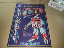 Load image into Gallery viewer, CyBattler Promo Flyer A4 - arcade artset art set
