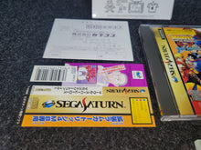Load image into Gallery viewer, Marvel Super Heroes vs. Street Fighter - Sega Saturn sat stn
