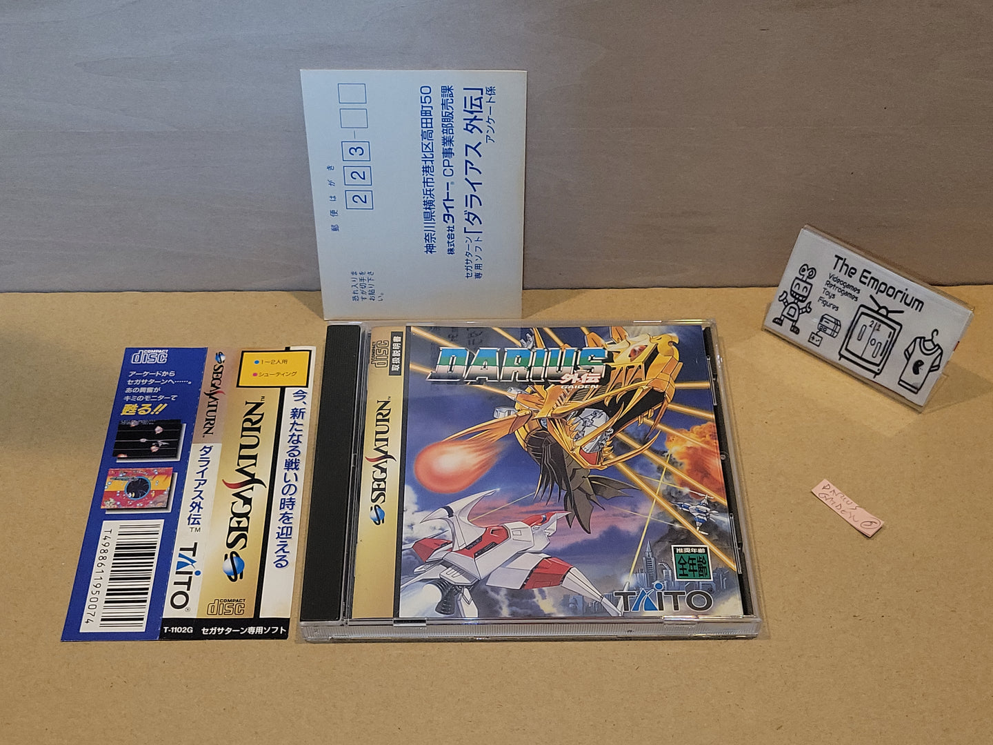 Darius Gaiden - Sega Saturn SegaSaturn