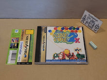 Load image into Gallery viewer, Puzzle Bobble 2X - Sega Saturn sat stn
