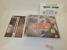 Load image into Gallery viewer, Hokuto no Ken: Seiki Matsukyu Seishi Densetsu - Sony PS1 Playstation
