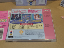 Load image into Gallery viewer, Idol Janshi Suchie-Pai Special - Panasonic 3do
