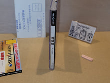 Load image into Gallery viewer, DonPachi - Sega Saturn SegaSaturn
