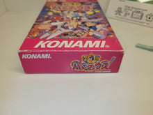 Load image into Gallery viewer, Gokujou Parodius - Nintendo Sfc Super Famicom

