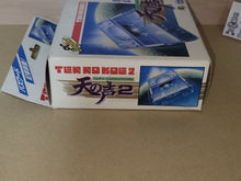 Load image into Gallery viewer, Ten no Koe Bank 2 - Nec Pce PcEngine
