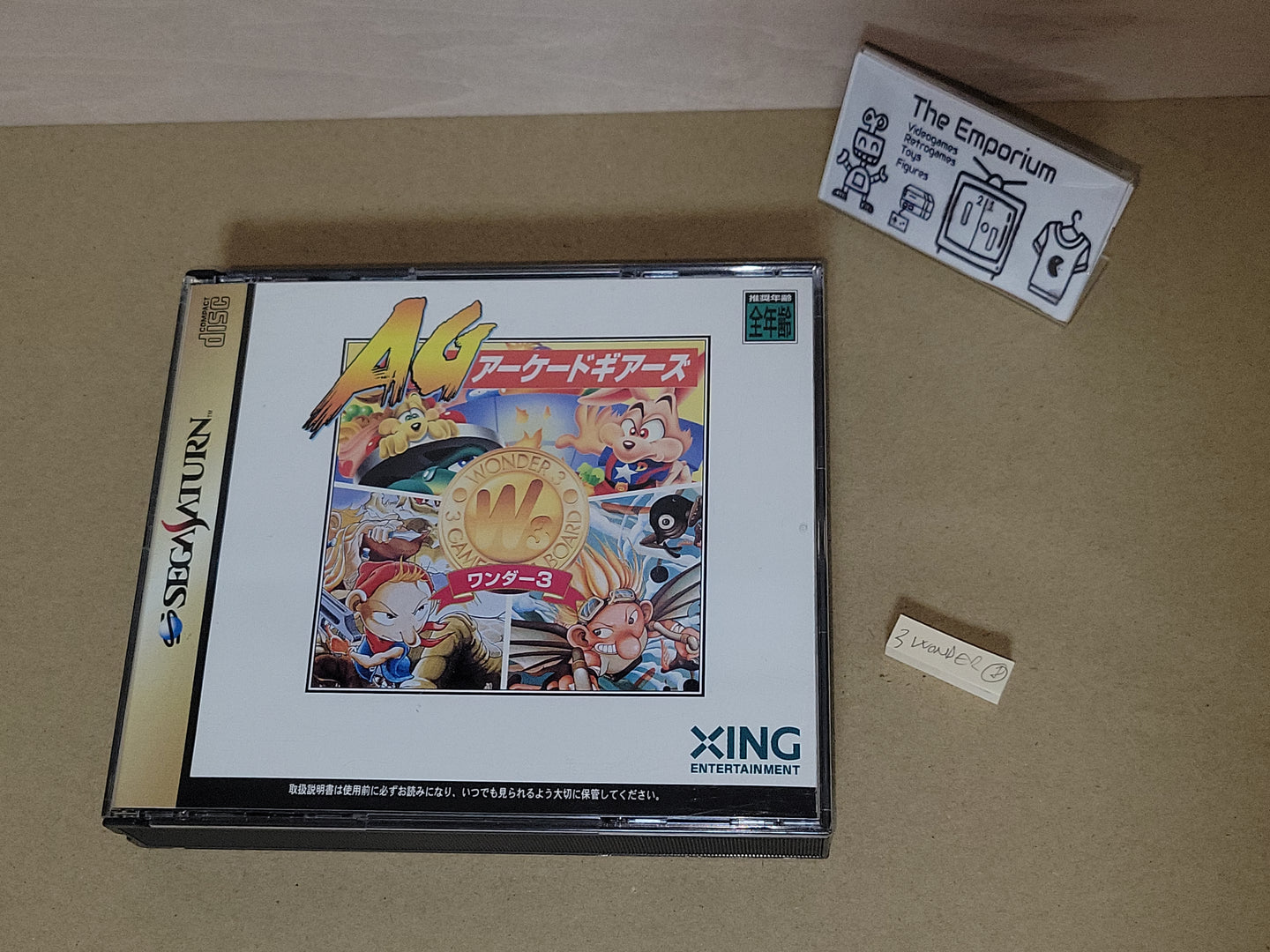 Wonder 3 - Arcade Gear - Sega Saturn sat stn