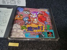Load image into Gallery viewer, Arthur to Astaroth no Nazomakaimura: Incredible Toons - Sony PS1 Playstation
