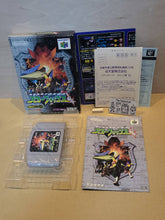 Load image into Gallery viewer, gian - StarFox 64 - Nintendo64 N64 Nintendo 64
