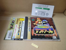 Load image into Gallery viewer, 2do arukotowa sandoahru - Sega Saturn sat stn
