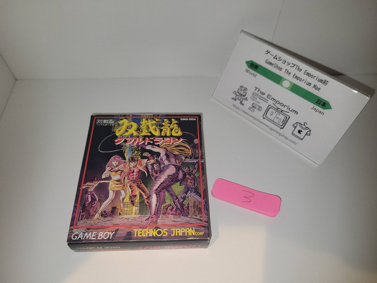 Double Dragon - Nintendo GB GameBoy