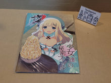Load image into Gallery viewer, Senran Kagura -Shoujotachi no Shinei- Girls&#39; Secret File with CD - Music cd soundtrack
