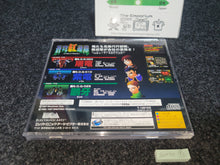 Load image into Gallery viewer, Soukyugurentai - Sega Saturn SegaSaturn
