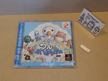 Load image into Gallery viewer, Plue no Daibouken -  sony playstation ps1 japan
