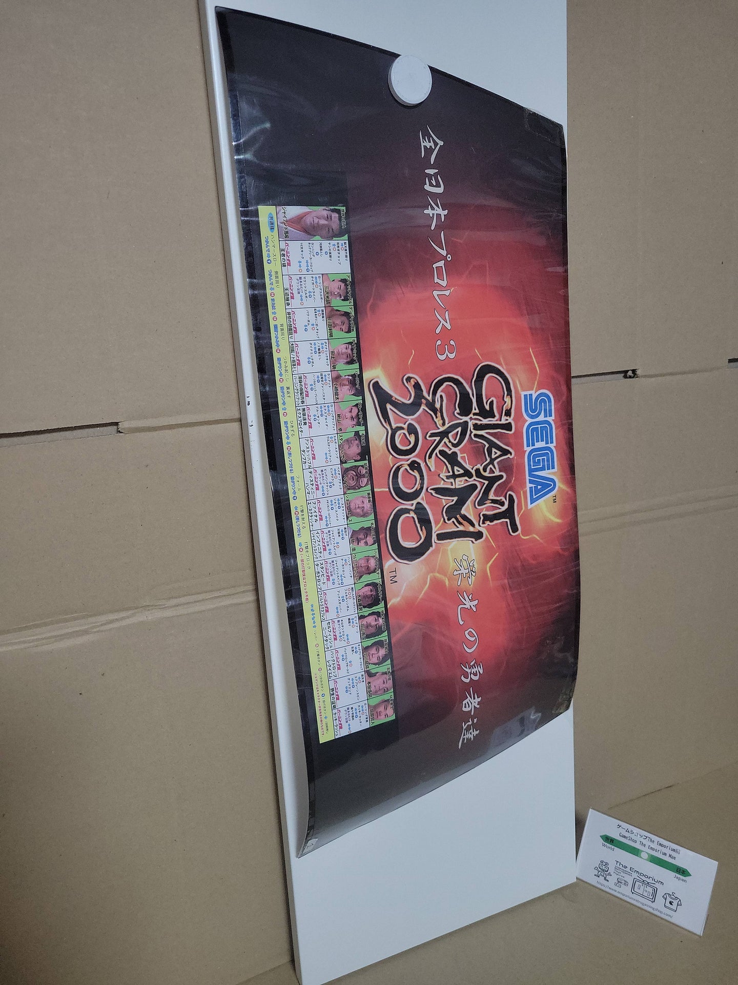 Giant Gram 2000 Blast/Naomi Marquee - Arcade poster artset