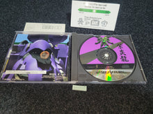 Load image into Gallery viewer, Shienryu - Sega Saturn sat stn
