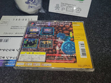 Load image into Gallery viewer, Cotton Original With Tea Cup - Sony PS1 Playstation
