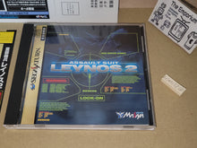 Load image into Gallery viewer, Assault Suit Leynos 2 - Sega Saturn sat stn
