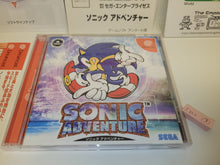 Load image into Gallery viewer, Sonic Adventure  - Sega dc Dreamcast
