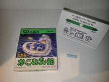Load image into Gallery viewer, Kakomunja Serpent  - Nintendo GB GameBoy
