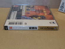 Load image into Gallery viewer, Gekirindan: Time Travel Shooting - Sega Saturn sat stn
