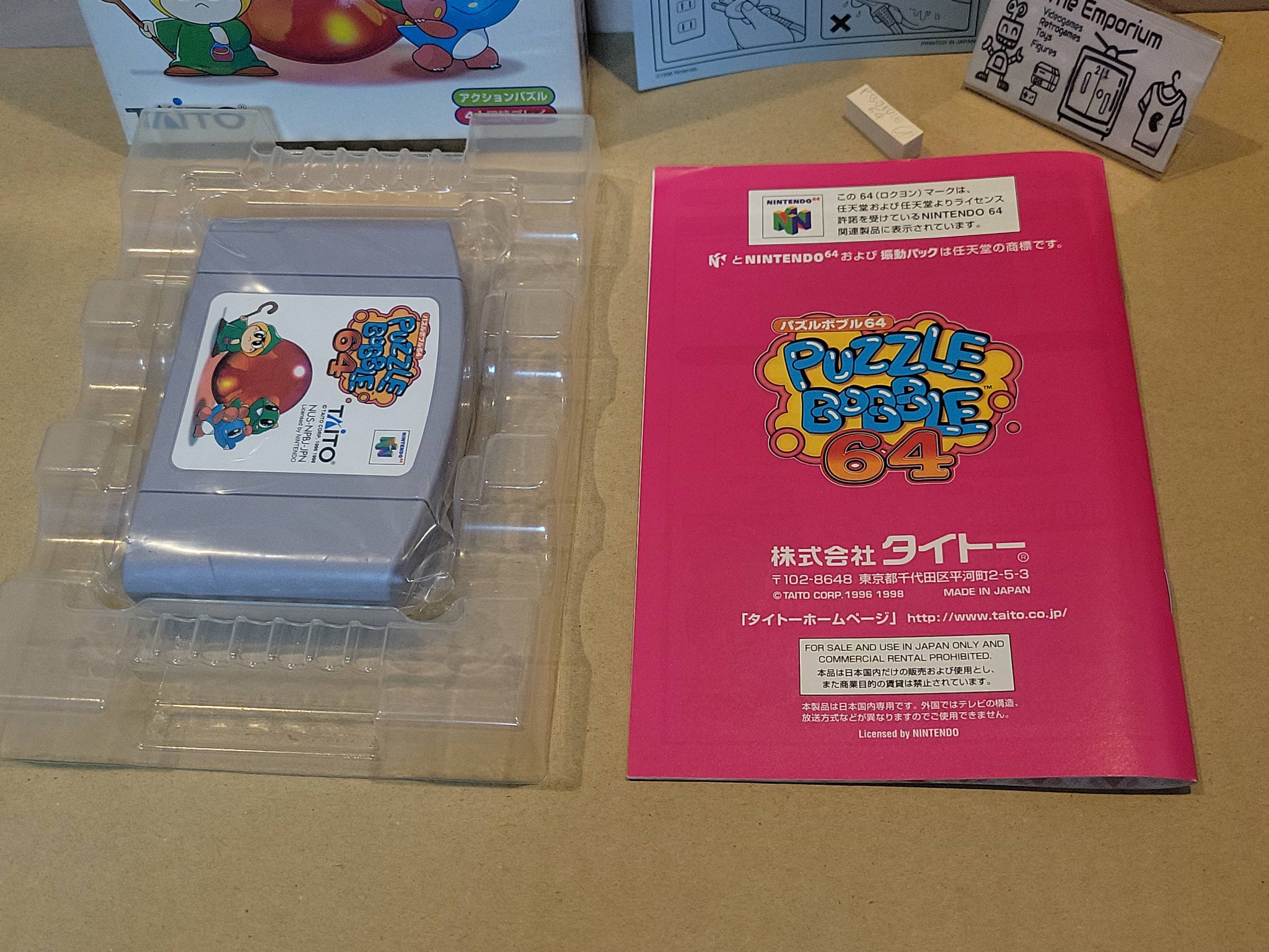 Puzzle Bobble 64- Nintendo64 N64 Nintendo 64 – The Emporium