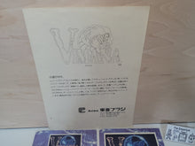 Load image into Gallery viewer, Vimana -  Arcade Pcb Printed Circuit Board

