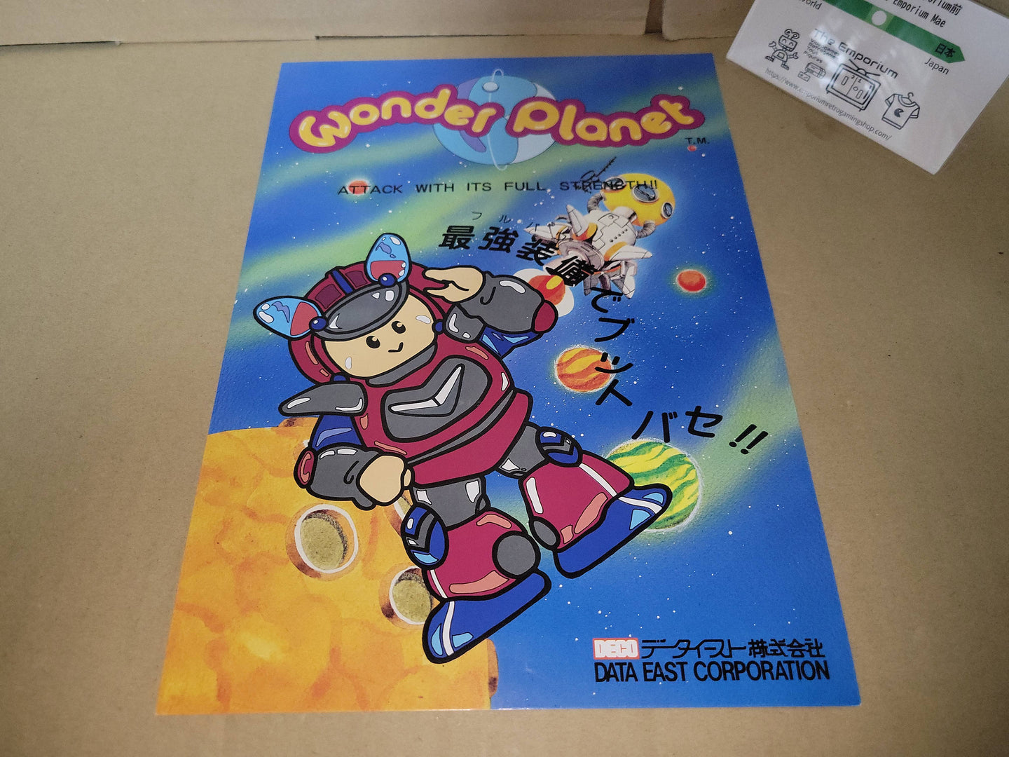 Wonder Planet Promo Flyer A4 - arcade artset art set