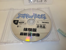 Load image into Gallery viewer, Dead or Alive 2 (Trial Version) demo disc  - Sega dc Dreamcast
