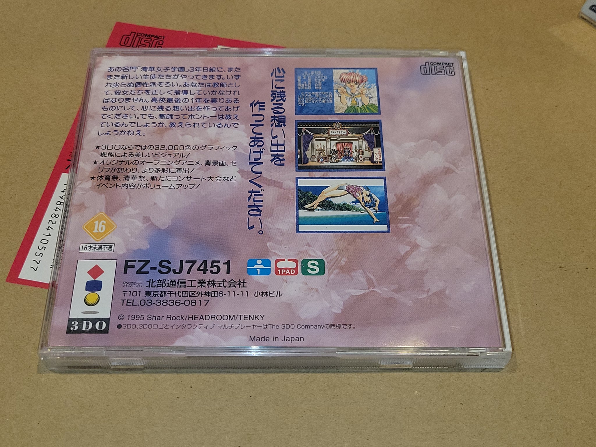 Sotsugyô II: Neo Generation (Video Game 1994 Sotsugyô II: Neo Generation (Video Game 1994