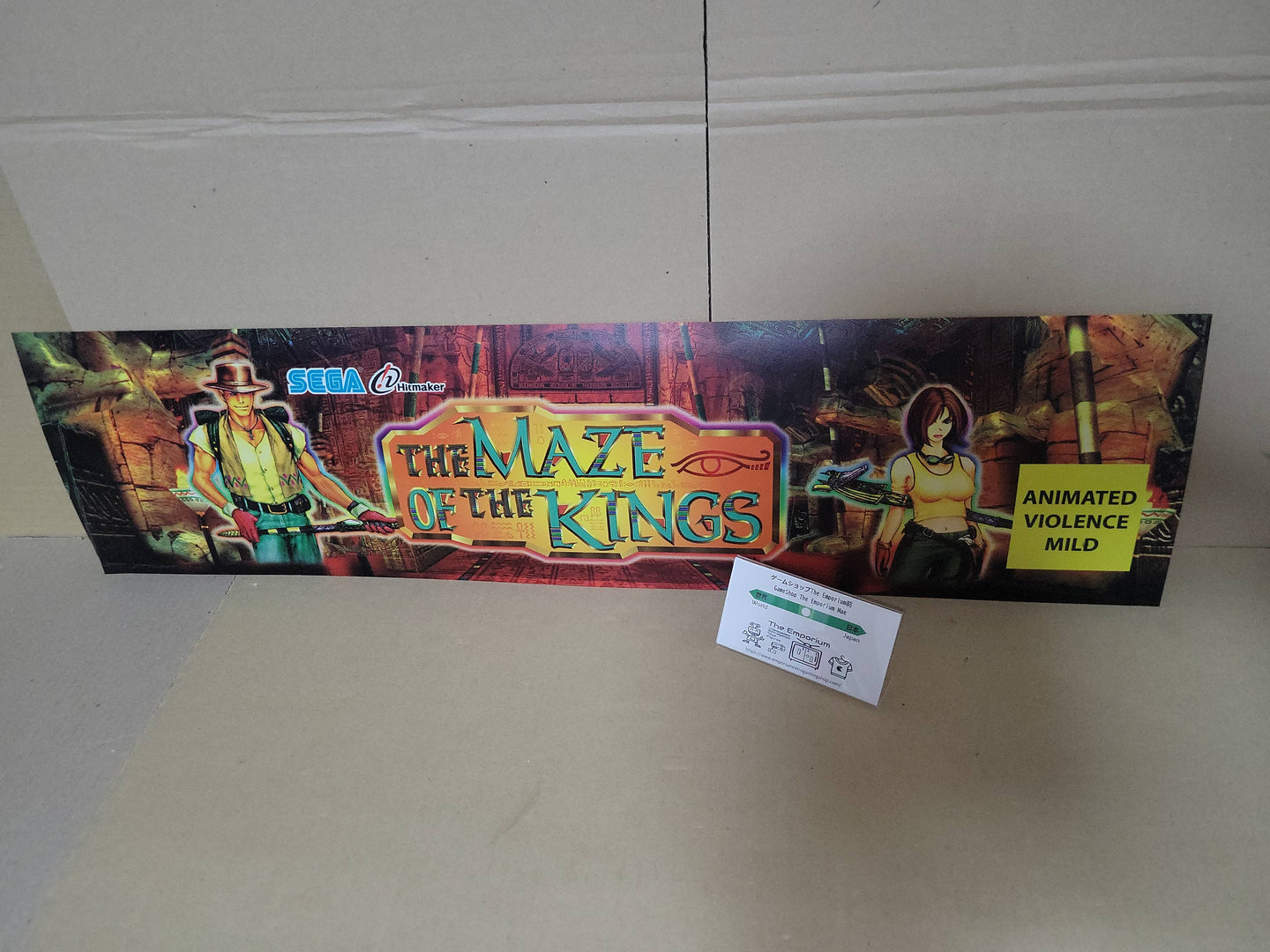 The Maze of the Kings Original Marquee Pop - Arcade poster artset