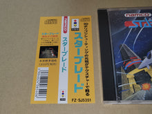Load image into Gallery viewer, StarBlade - Panasonic 3do
