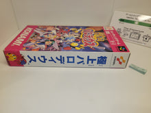 Load image into Gallery viewer, Gokujou Parodius - Nintendo Sfc Super Famicom
