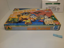 Load image into Gallery viewer, Family Trainer Series 5: Meiro Daisakusen - Nintendo Fc Famicom
