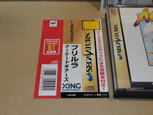 Load image into Gallery viewer, Pu.Li.Ru.La / Pulirura - Sega Saturn sat stn
