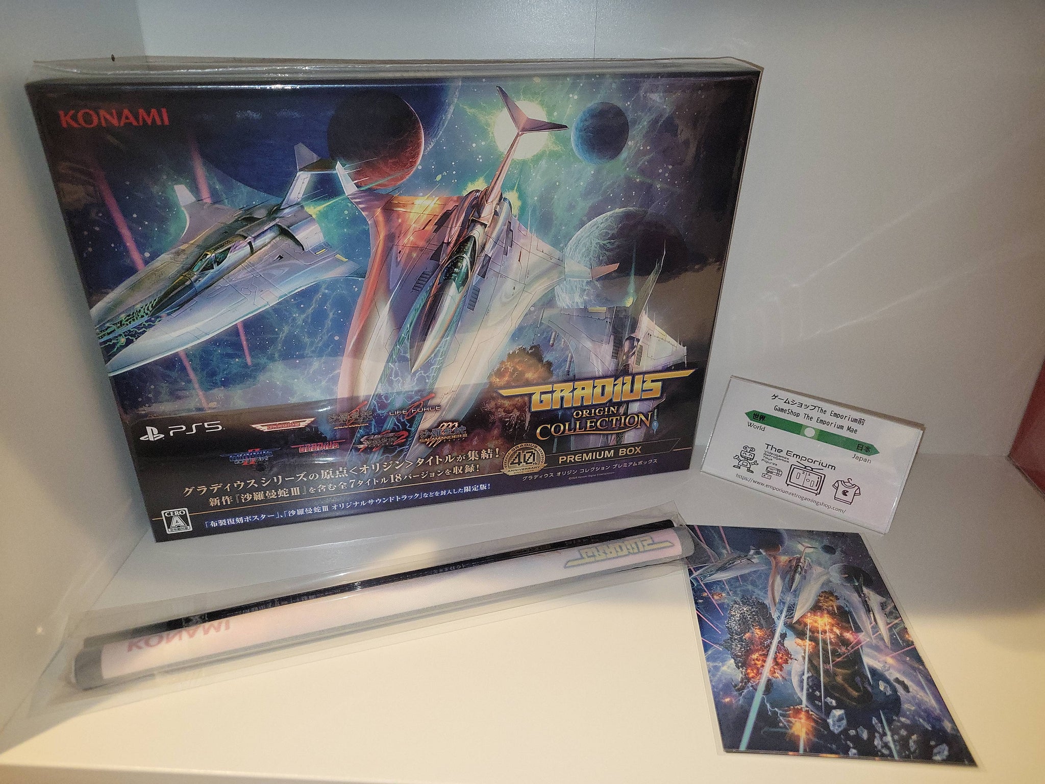Gradius Collection Gradius Origin Collection Premium Box Limited Pack - Sony PS5 Playstat ...