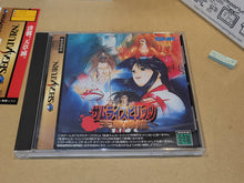 Load image into Gallery viewer, Samurai Spirits Amakusa Kourin - Sega Saturn sat stn

