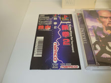 Load image into Gallery viewer, Tekken 2 - Sony PS1 Playstation
