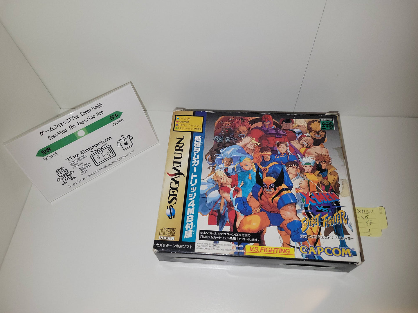 Xmen Vs Street Fighter  with RAM (RAM Pack Version) - Sega Saturn SegaSaturn