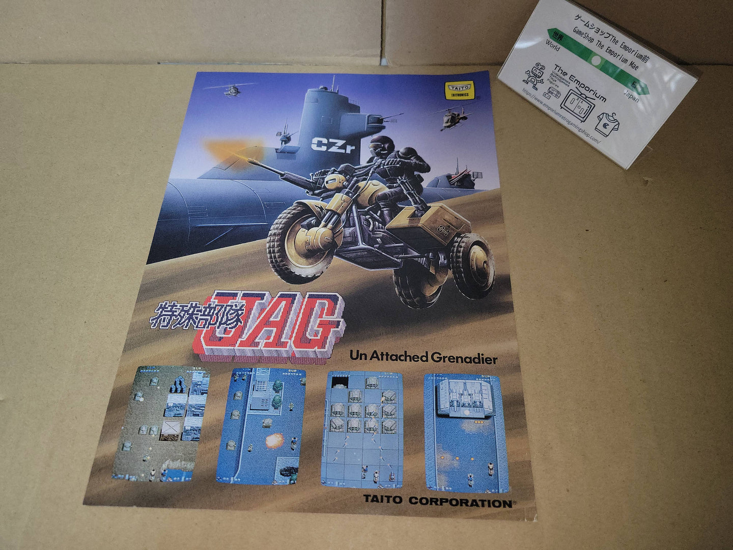 Tokusyu Butai UAG Promo Flyer A4 - arcade artset art set