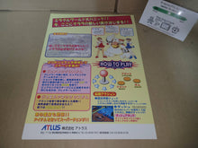 Load image into Gallery viewer, Purikura Daisakusen Promo Flyer A4 - arcade artset art set
