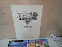 Load image into Gallery viewer, Raiden Fighters 2 - arcade artset art set
