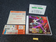 Load image into Gallery viewer, GigaWing - Sega dc Dreamcast
