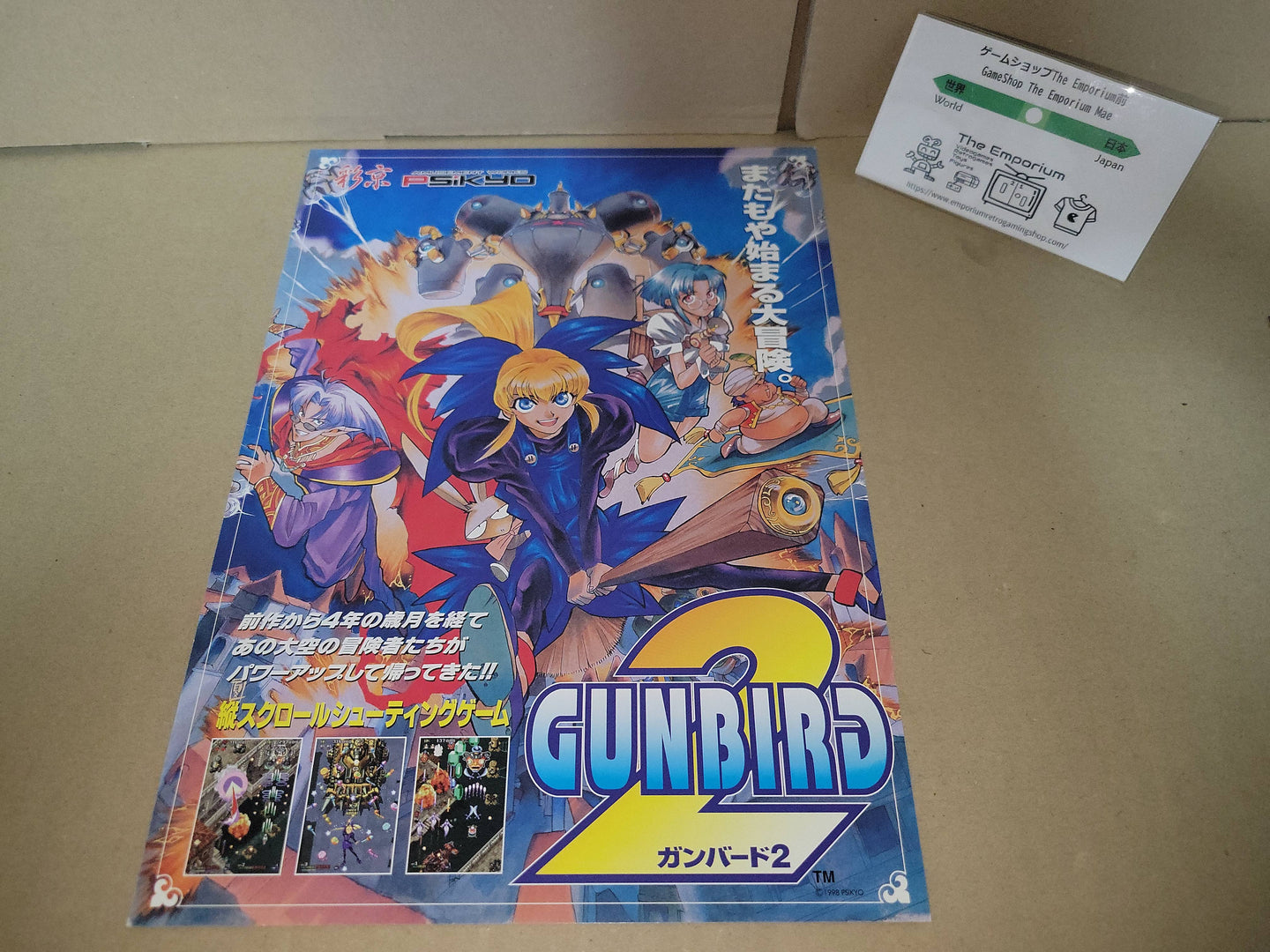 Gunbird 2 Promo Flyer A4 - arcade artset art set