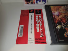 Load image into Gallery viewer, Bastard!! - Sony PS1 Playstation
