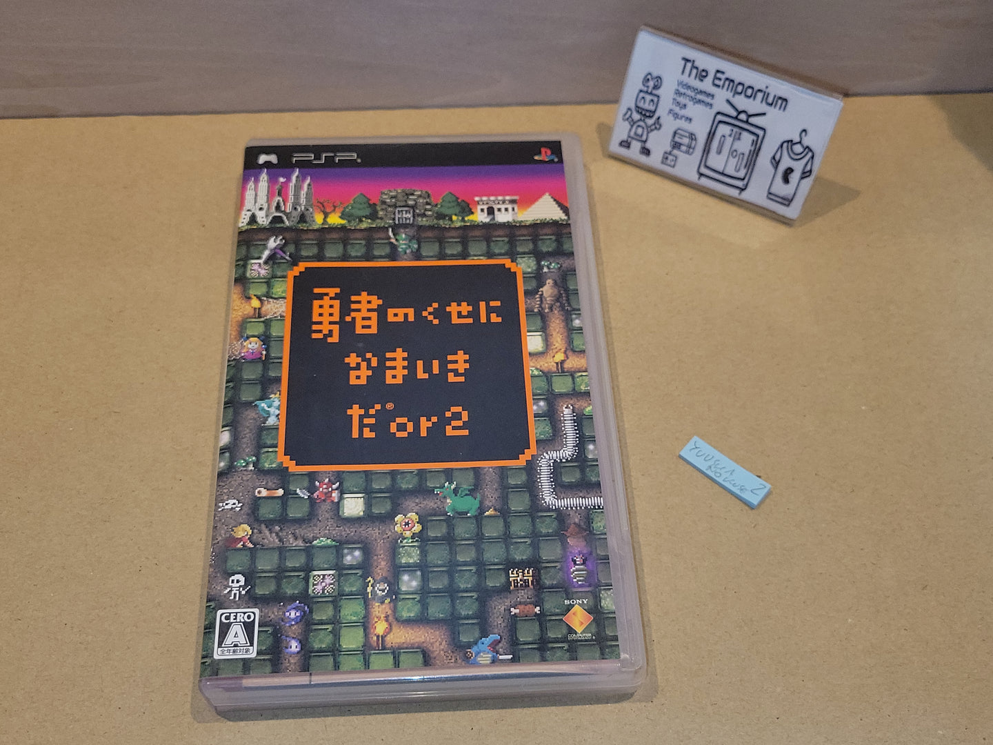 Yuusha no Kuse ni Namaikida Or 2 - Sony PSP Playstation Portable