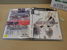 Load image into Gallery viewer, Gunparade Orchestra: Shiro no Shou - Sony playstation 2
