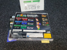 Load image into Gallery viewer, Soukyugurentai - Sega Saturn SegaSaturn
