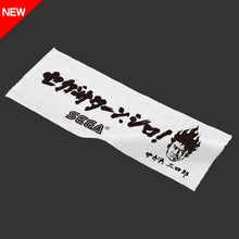 Load image into Gallery viewer, "Sega Saturn Shiro!" Original Towel - towel accessory
